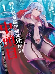 没有钱漫画冷知识第四张唱片封套：读者问卷与编辑部示意