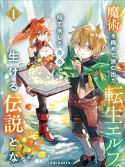 没有钱漫画冷知识第六张唱片封套：公共领域作品与重印示意