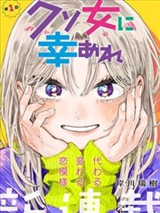 没有钱漫画冷知识第七张唱片封套：二创边界与授权链路示意