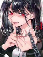 没有钱漫画冷知识第八张唱片封套：分镜阅读顺序示意