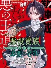 没有钱漫画冷知识第九张唱片封套：长篇连载时间线笔记示意
